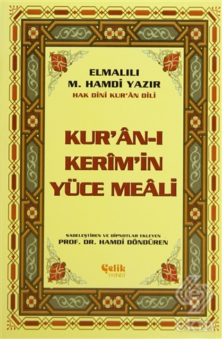 Kur\'an-ı Kerim\'in Yüce Meali - Elmalılı M. Hamdi Y