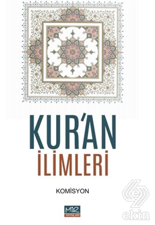 Kur\'an İlimleri