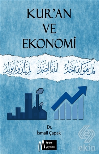 Kur\'an ve Ekonomi
