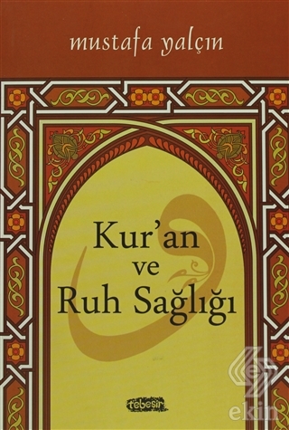 Kur\'an ve Ruh Sağlığı