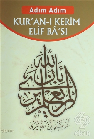 Kur\'an\'ı Kerim Elif Ba\'sı