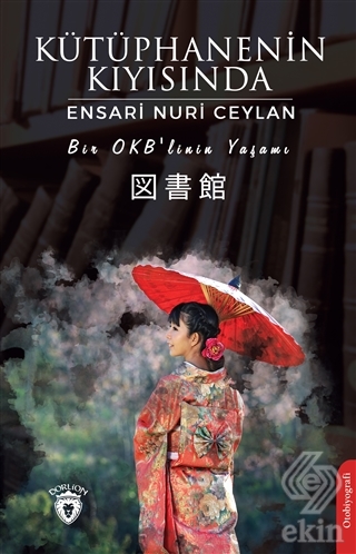 Kütüphanenin Kıyısında