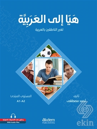 Let\'s Learn Arabic - Heyya İle\'l-Arabiyye