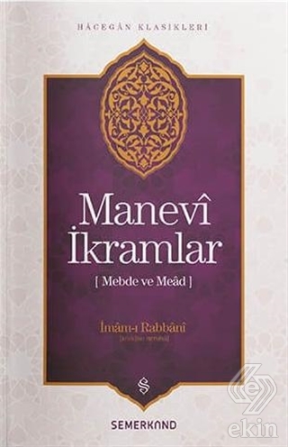 Manevi İkramlar