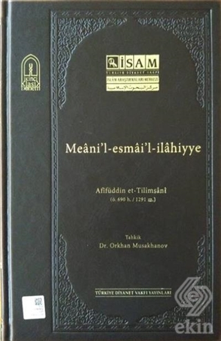 Meanil-esmail-ilahiyye (Afifüddin et-Tilimsani)