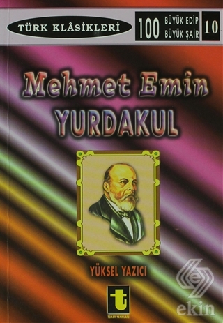 Mehmet Emin Yurdakul