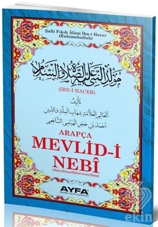 Mevlid-i Nebi Hacer (Ayfa-025)