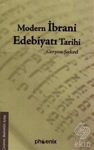 Modern İbrani Edebiyatı Tarihi
