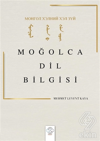 Moğolca Dil Bilgisi