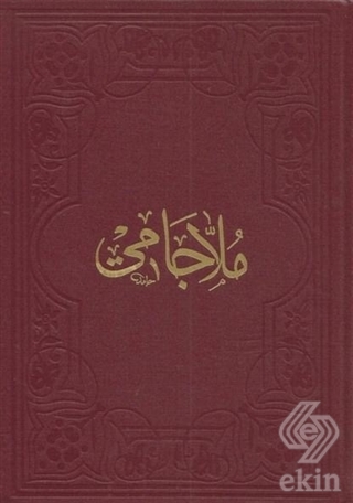 Molla Cami (Arapça)