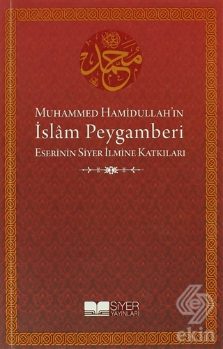 Muhammed Hamidullah\'ın İslam Peygamberi