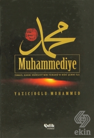 Muhammediye