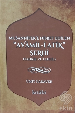 Musannifek\'e Nisbet Edilen Avamil-i Atik Şerhi