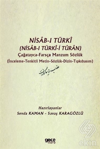 Nisab-ı Türki (Nisab-ı Türki-i Turan) Çağatayca Fa