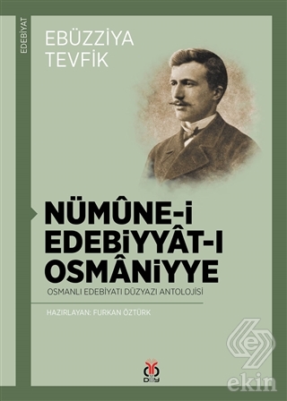 Nümune-i Edebiyat-ı Osmaniyye