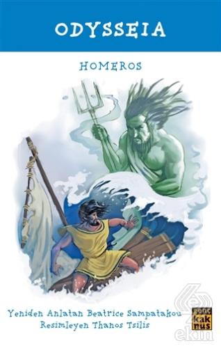 Odysseia