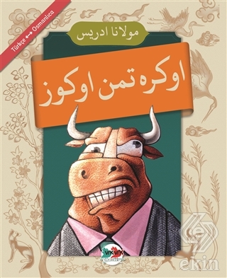 Öğretmen Öküz (Osmanlıca - Türkçe)