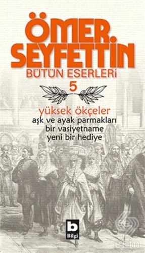 Ömer Seyfettin Bütün Eserleri 5 - Yüksek Ökçeler
