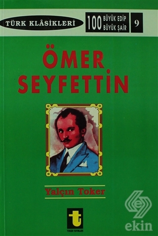 Ömer Seyfettin