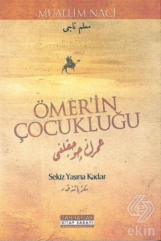 Ömer\'in Çocukluğu