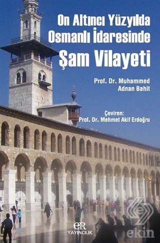 On Altıncı Yüzyılda Osmanlı İdaresinde Şam Vilayet