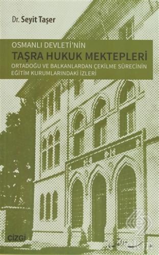 Osmanlı Devletinin Taşra Hukuk Mektepler