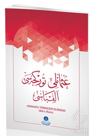 Osmanlı Türkçesi Elifbası (Rika Hattı)