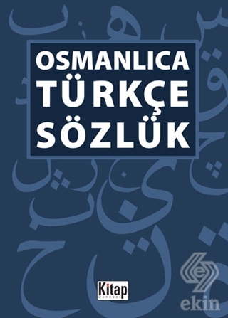 Osmanlıca -Türkçe Sözlük