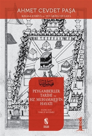 Peygamberler Tarihi ve Hz. Muhammed\'in (s.a.v.) Ha