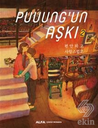 Puuung'un Aşkı 2