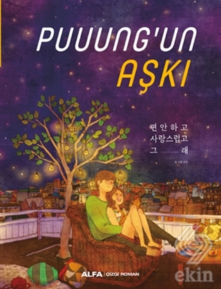 Puuung\'un Aşkı