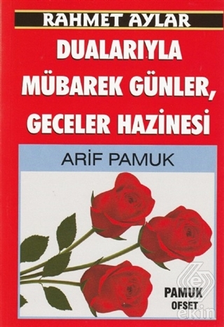 Rahmet Aylar Dualarıyla Mübarek Günler Geceler Haz