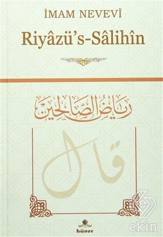 Riyazü\'s-Salihin