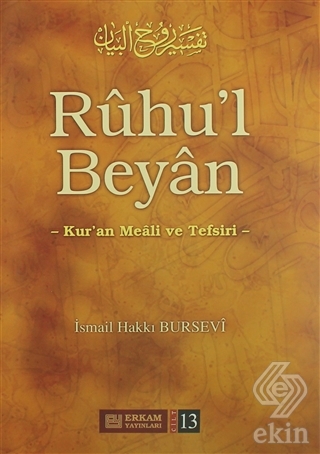 Ruhu\'l Beyan Tefsiri - 13. Cilt
