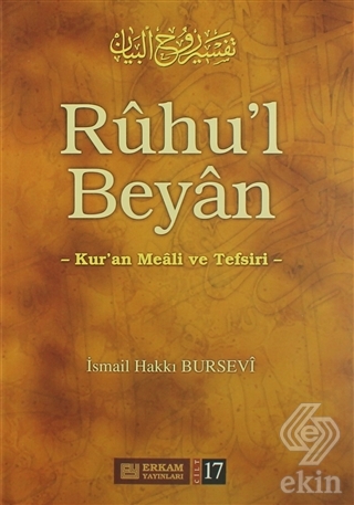 Ruhu\'l Beyan Tefsiri - 17. Cilt