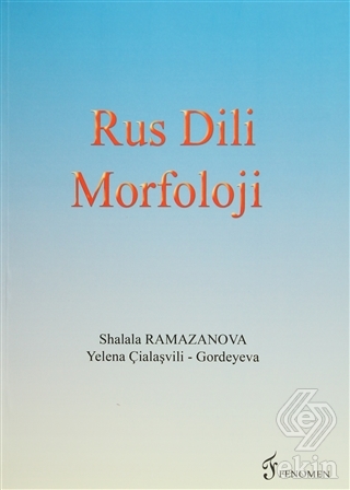 Rus Dili Morfoloji