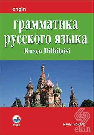 Rusça Dilbilgisi