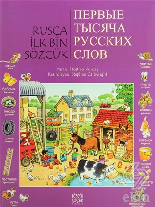 Rusça İlk Bin Sözcük