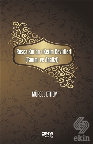 Rusça Kur\'an-ı Kerim Çevirileri (Tanımı ve Analizi