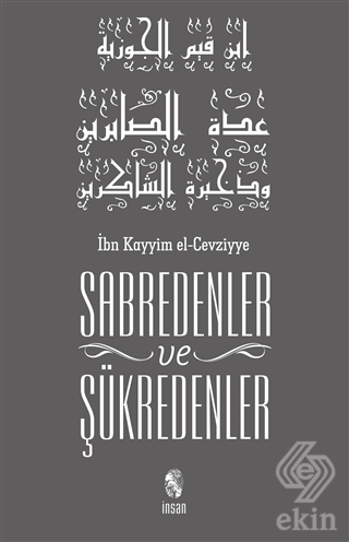 Sabredenler ve Şükredenler