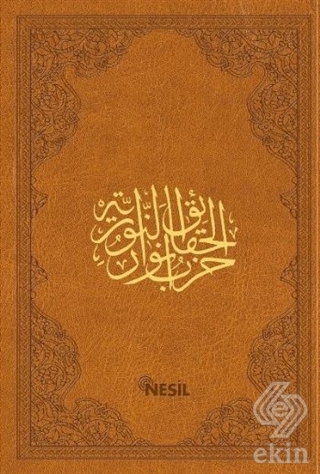 Şaheser Büyük Cevşen (Çanta Boy, Kuşe, 6 Renk, Cil