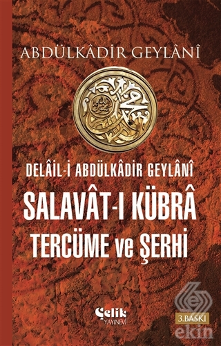 Salavat-ı Kübra Tercüme ve Şerhi
