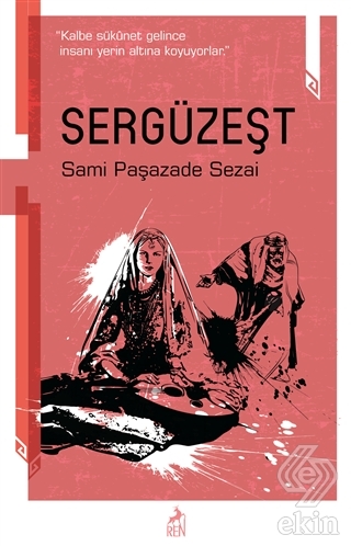 Sergüzeşt