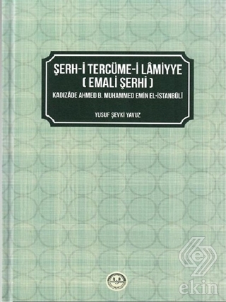 Şerh-i Tercüme-i Lamiyye (Emali Şerhi)