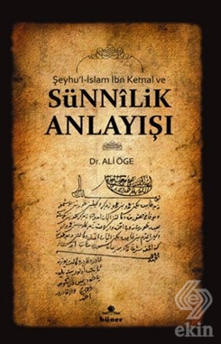 Şeyhu\'l-İslam İbn Kemal ve Sünnilik Anlayışı