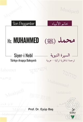 Son Peygamber Hz. Muhammed (Türkçe - Arapça)