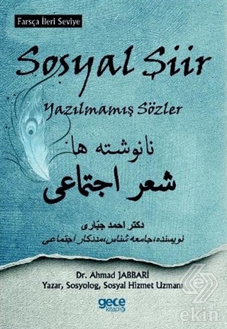 Sosyal Şiir