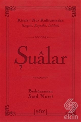 Şualar