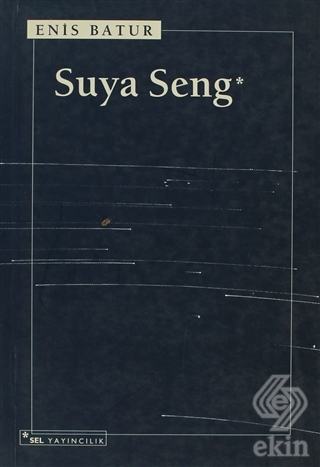 Suya Seng