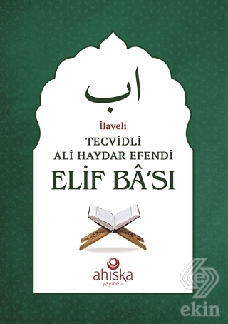 Tecvidli Ali Haydar Efendi Elif Ba'sı (Yeşil)